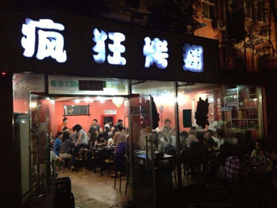 大余串串店加盟
