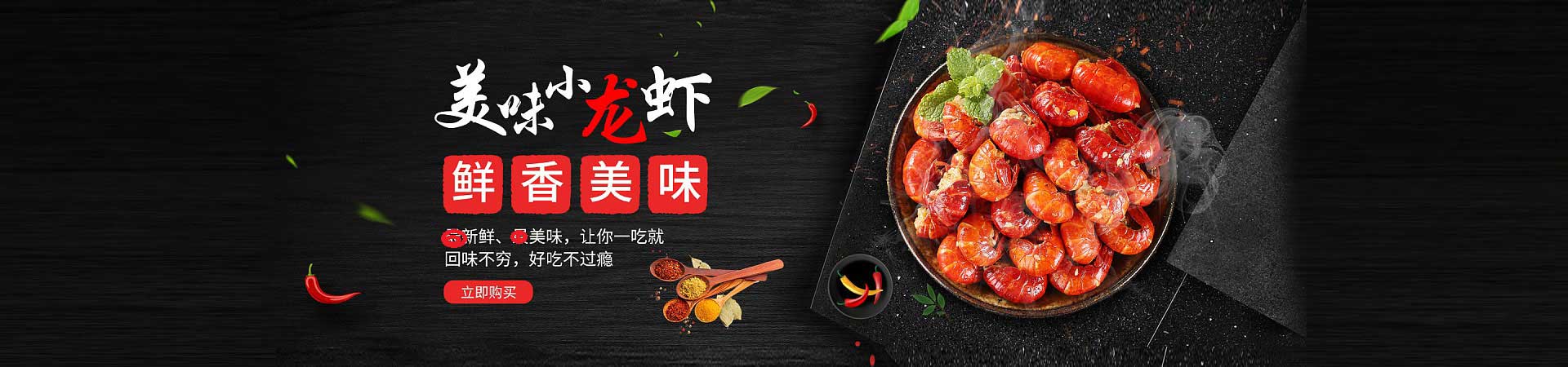 大余火焰醉鹅